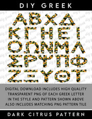 Dark Citrus Greek Alphabet, Full Set Transparent PNG for Sorority DIY Designs, High Resolution Greek Alphabet Sorority Letters