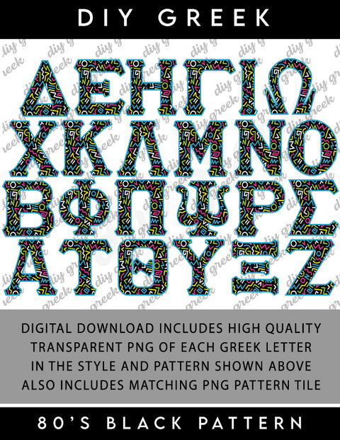 80s Black Greek Alphabet, Full Set Transparent PNG for Sorority DIY Designs, High Resolution Greek Alphabet Sorority Letters
