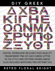 Retro Floral Bright Greek Alphabet, Full Set Transparent PNG for Sorority DIY Designs, High Resolution Greek Alphabet Sorority Letters